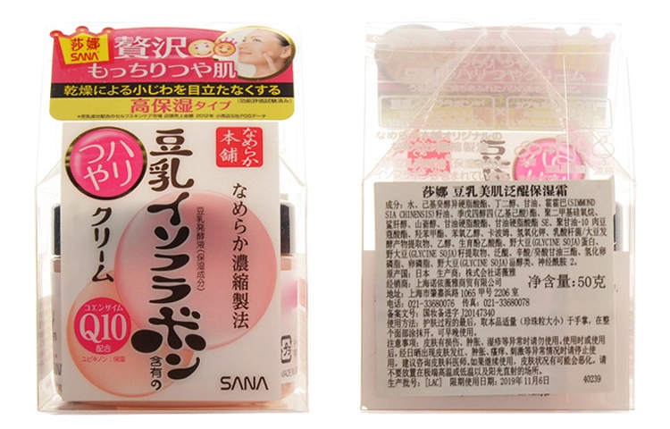 sana Q10 50g