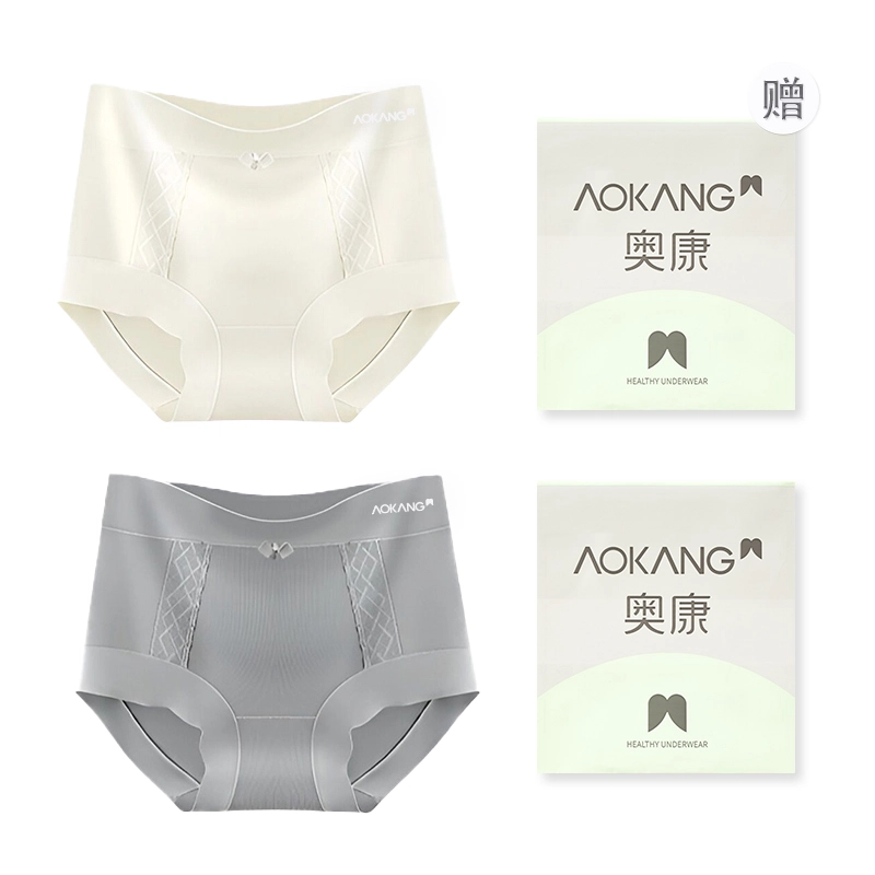AOKANG 2