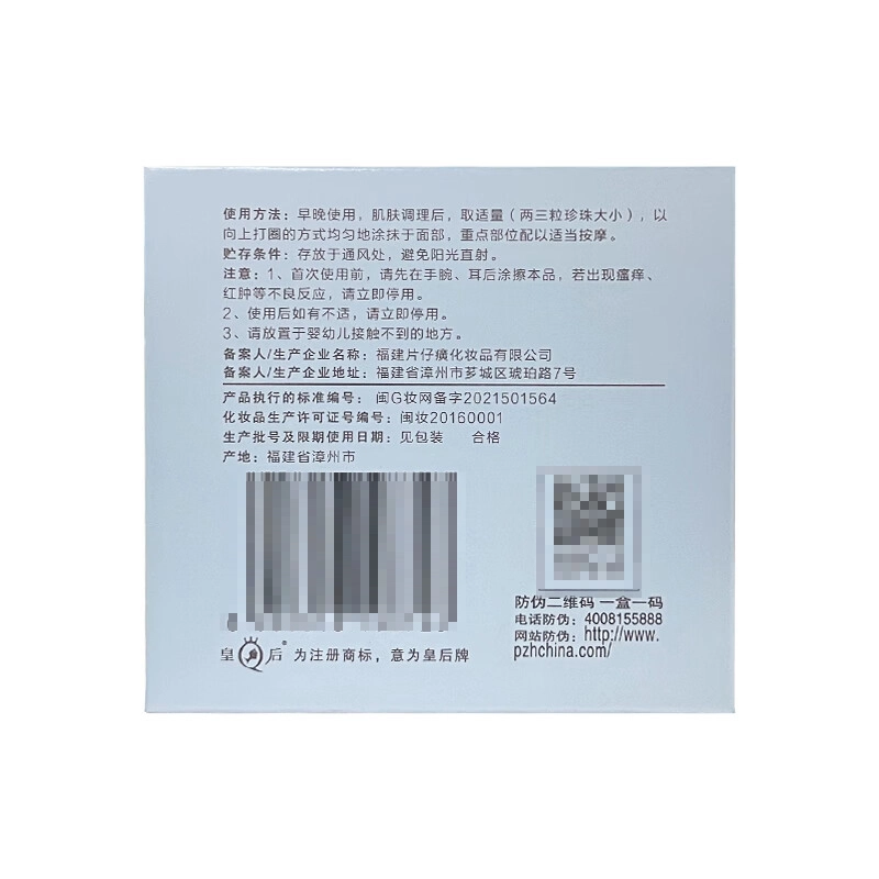 50g