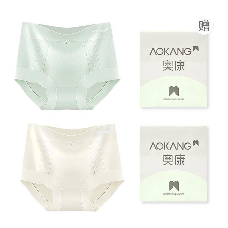 AOKANG 2