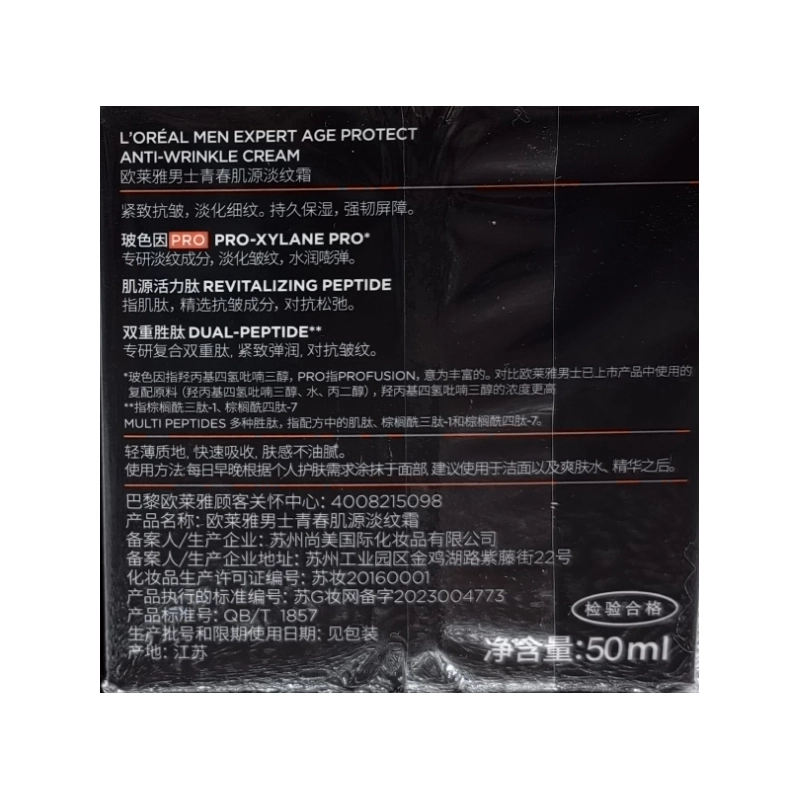 50ml