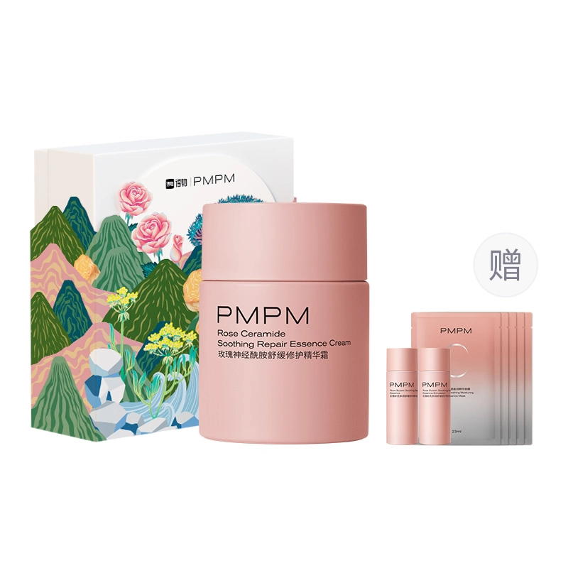 PMPM 25g