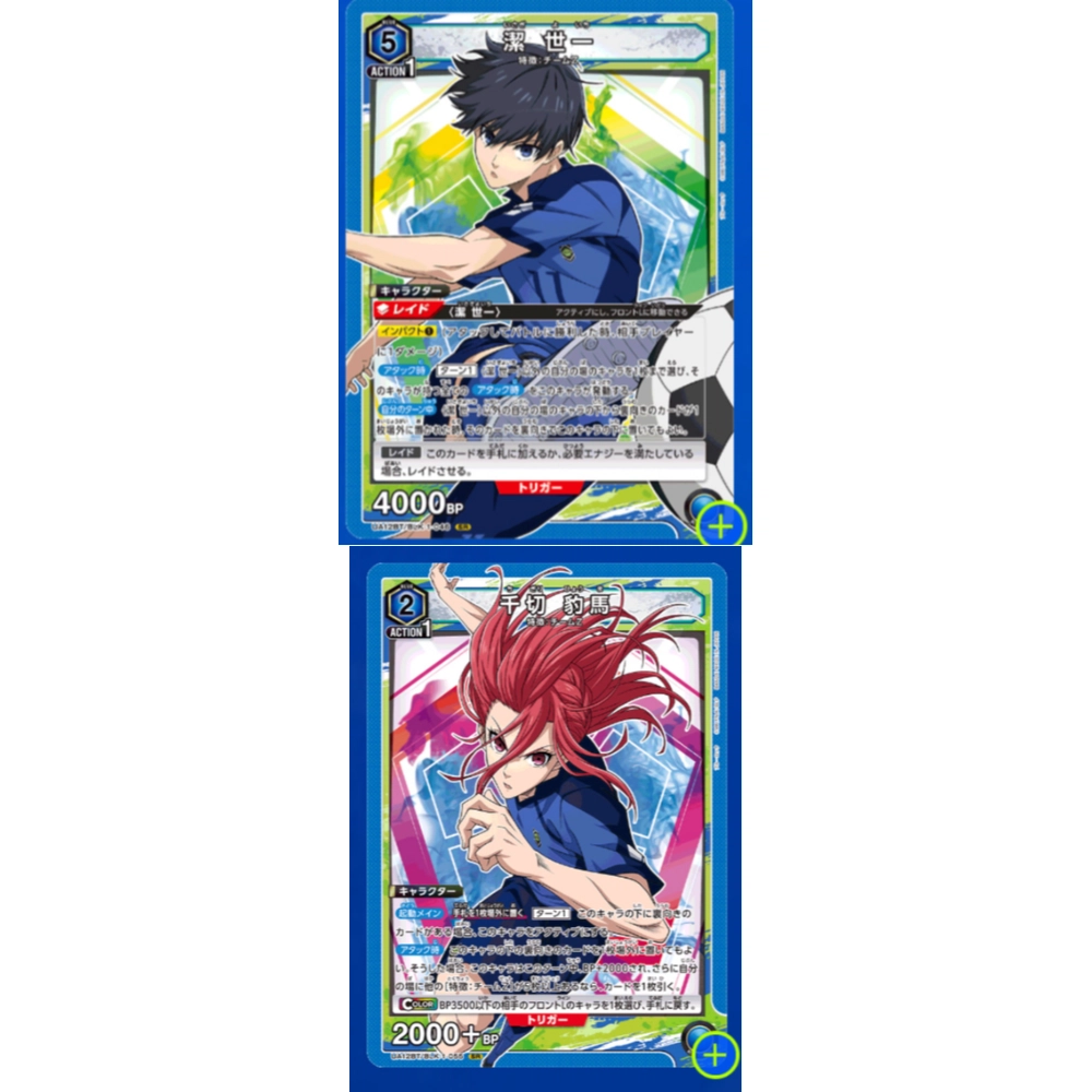 BANDAI UNION ARENA IP