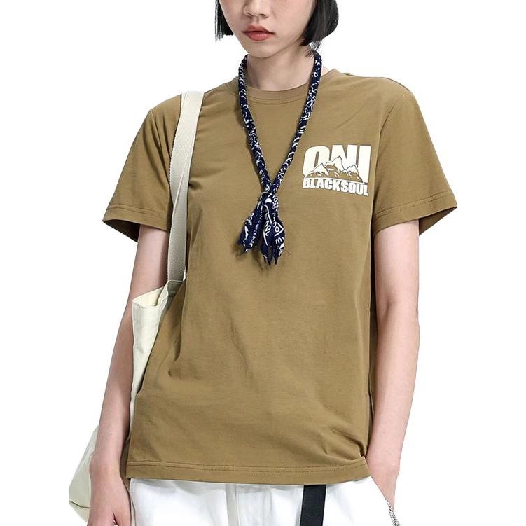 oniarai T