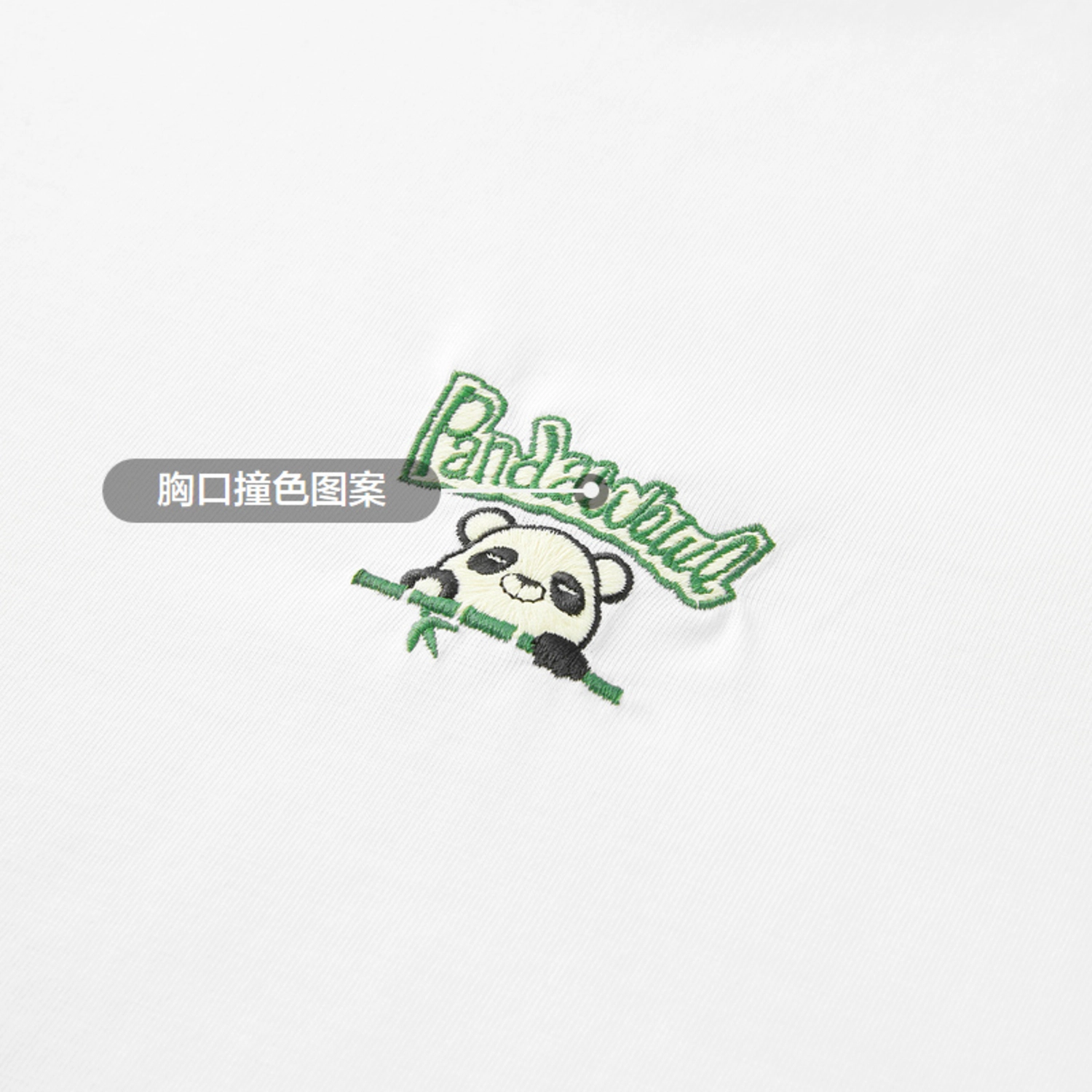 HLA panda wowo T