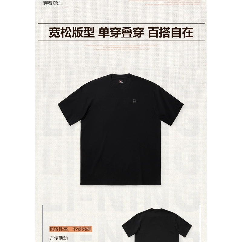 vital T