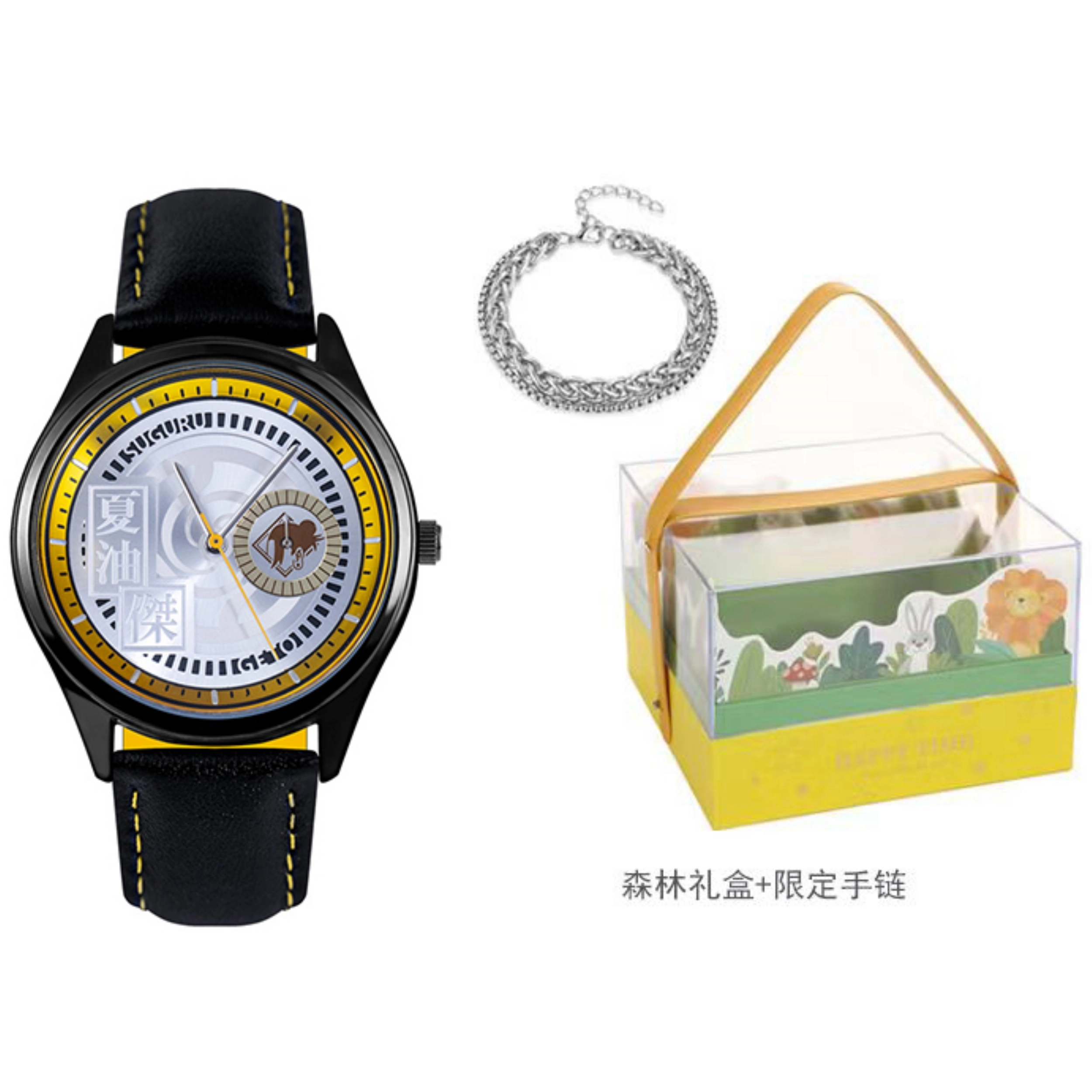 xingyunshix