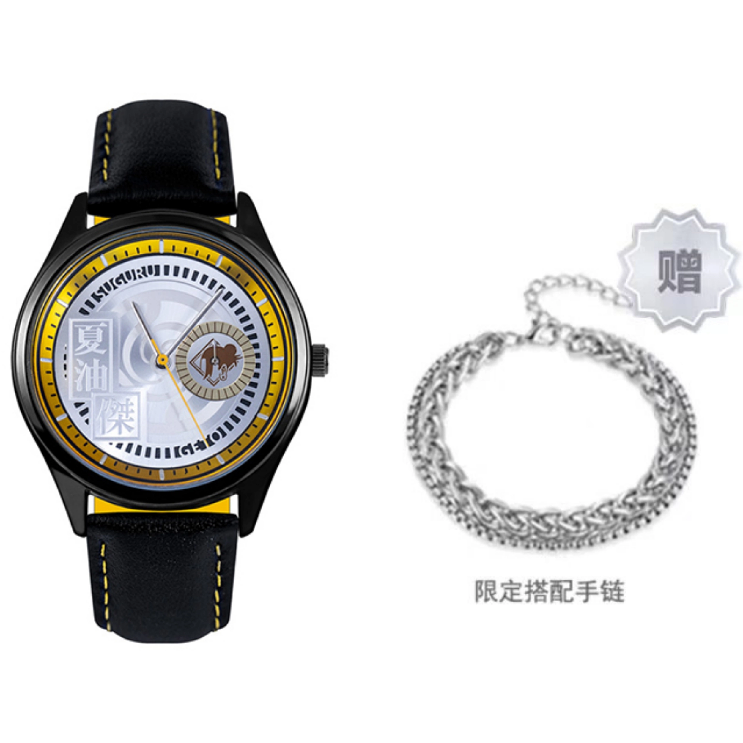 xingyunshix