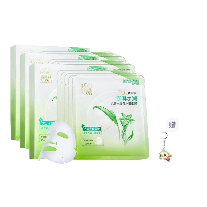 25ml*30