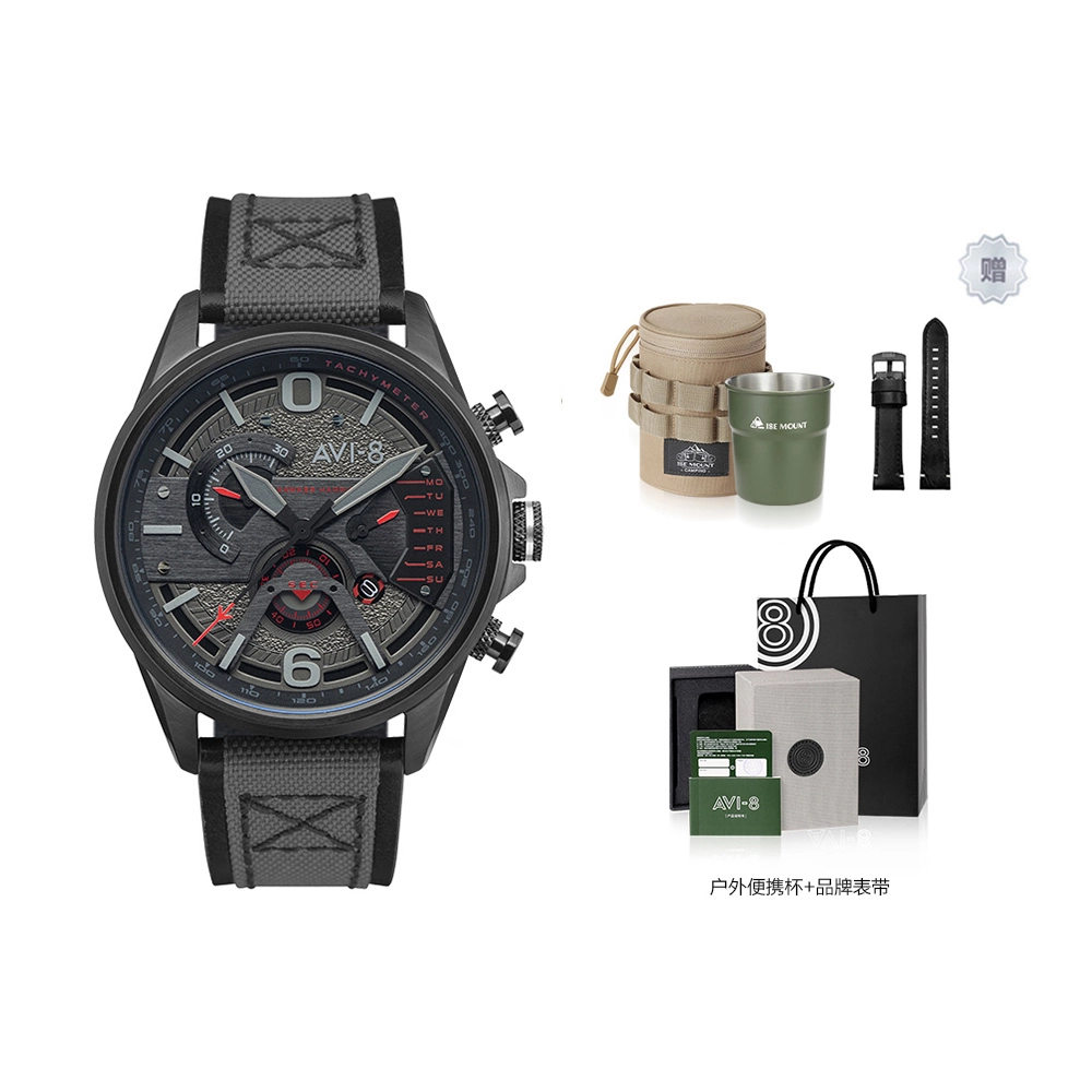 AVI-8 50AV-4056-05