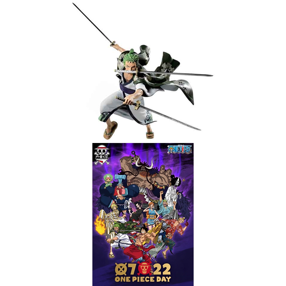 BANDAI full force B 19cm
