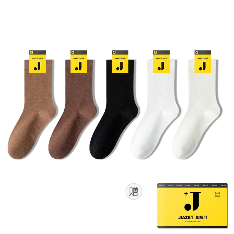JIAZINI 5