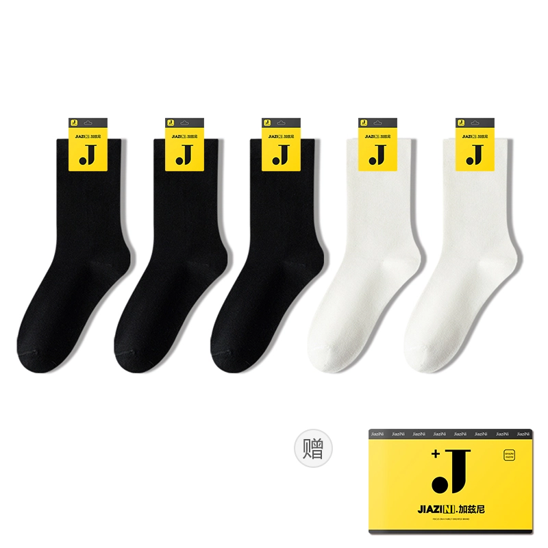 JIAZINI 5