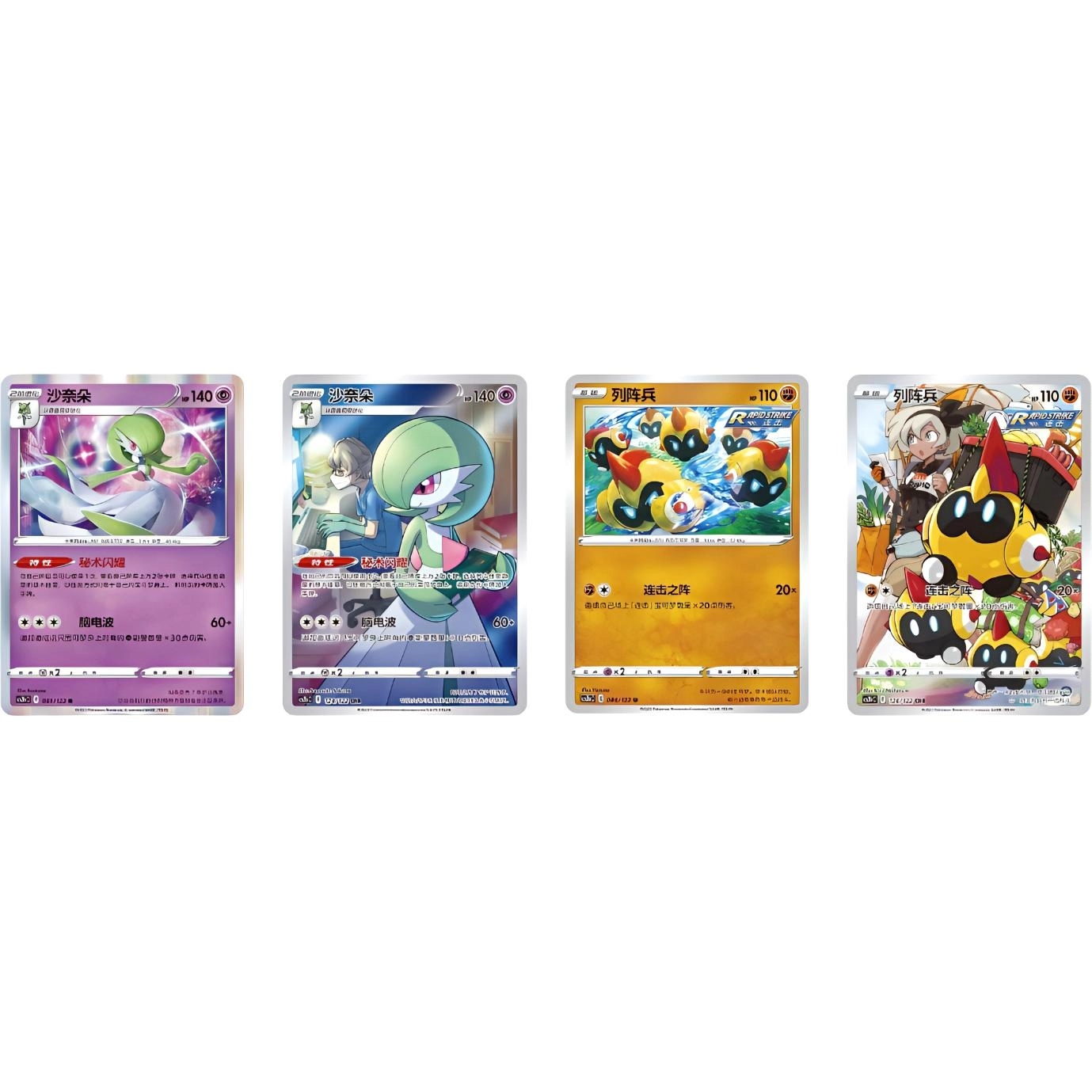 POKEMON PTCG