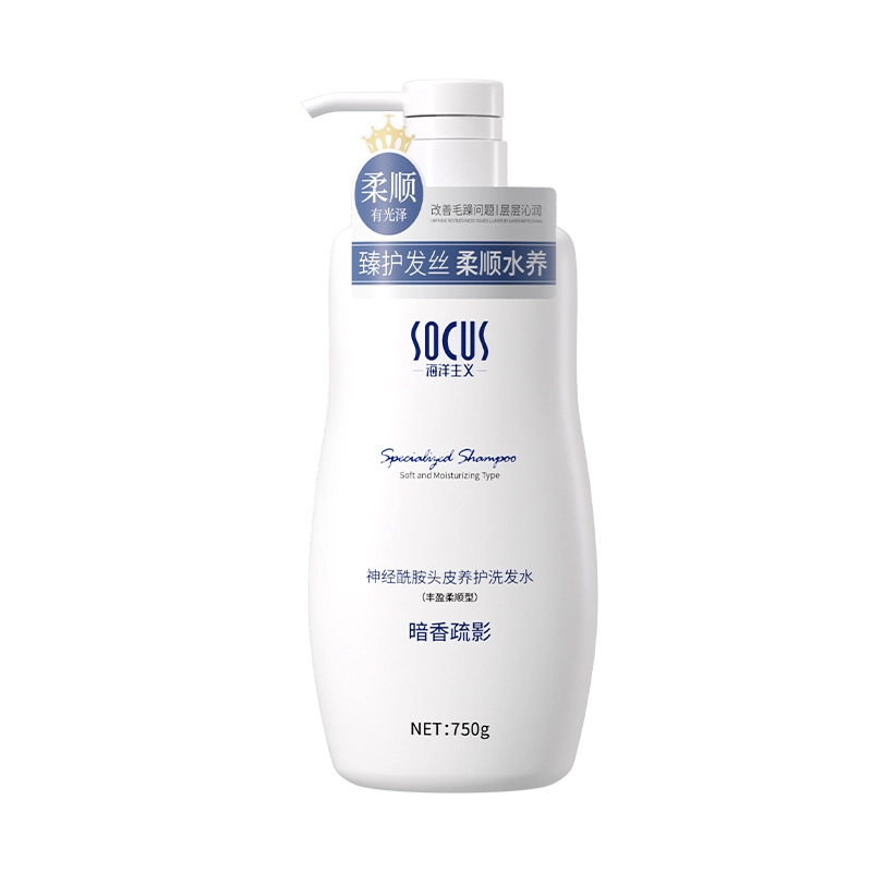 socus 750g750g*2