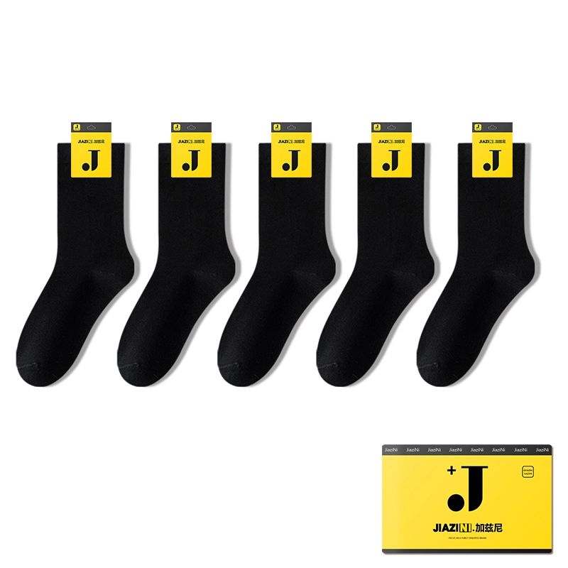 JIAZINI 5
