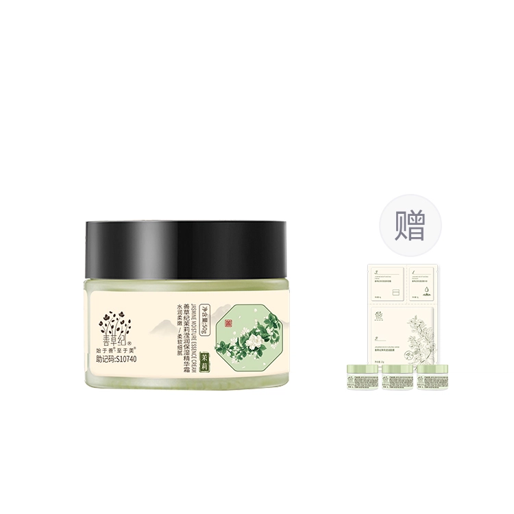 130ml+130ml+50g
