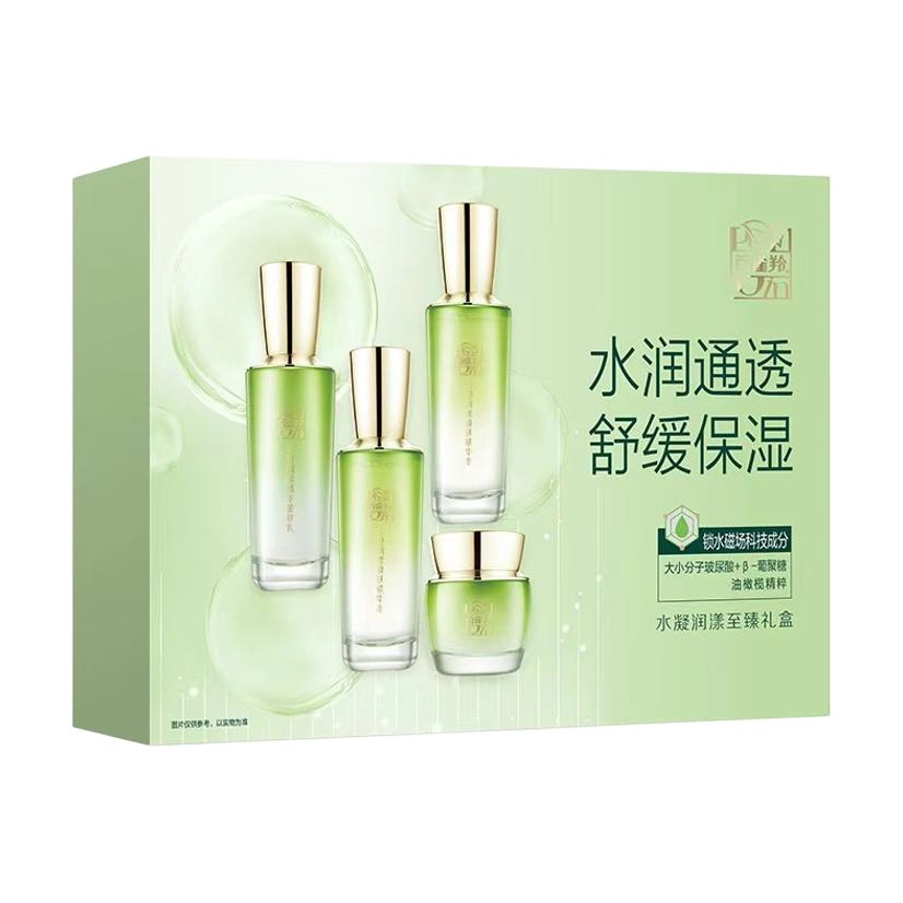 百雀羚 水凝润漾至臻礼盒 保湿滋润补水