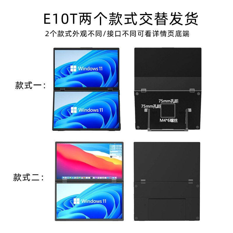 EIMIO E10T 15.6