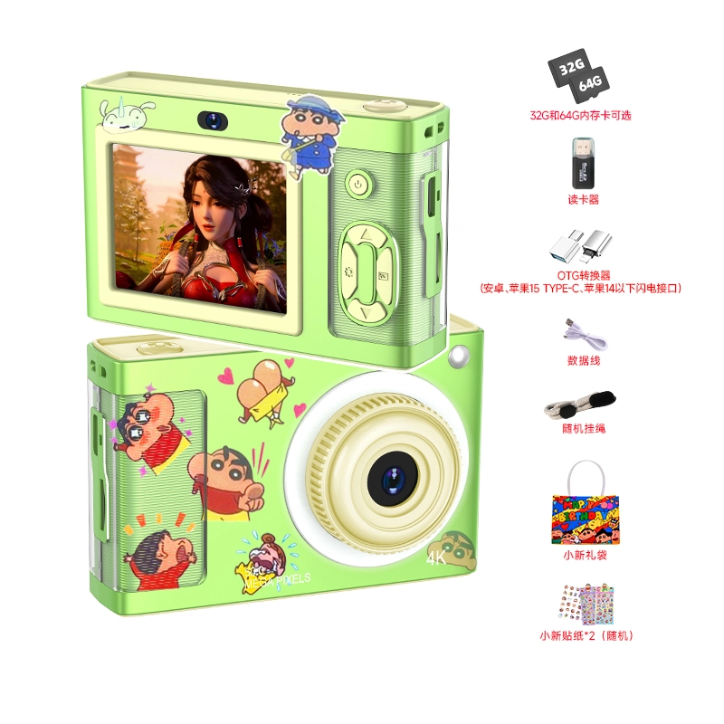 LIFE CCD 4800