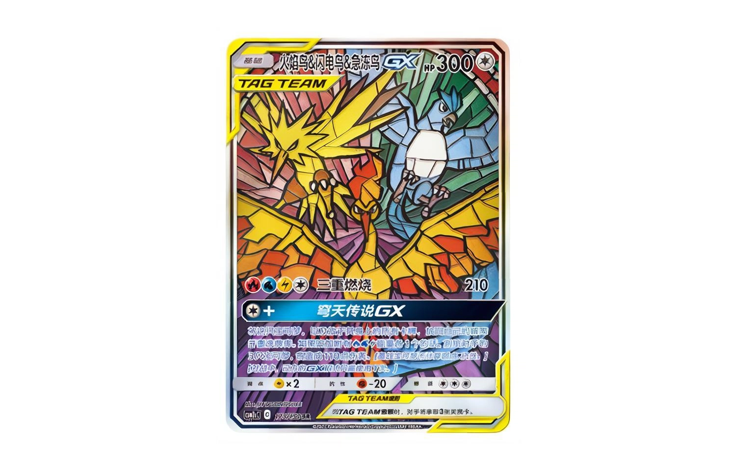 POKEMON CSM2cC