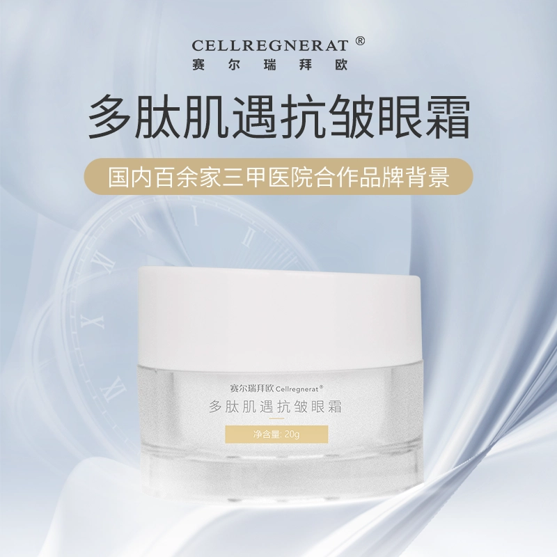 CELLREGNERAT 20g