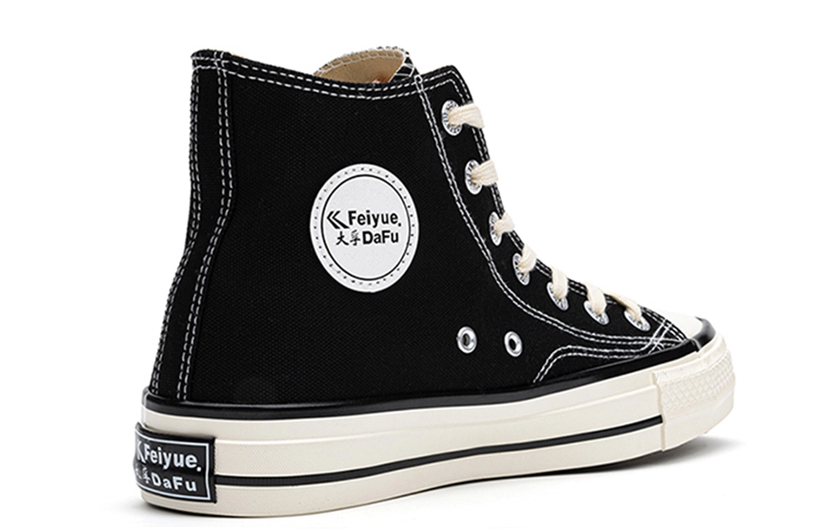 Feiyue