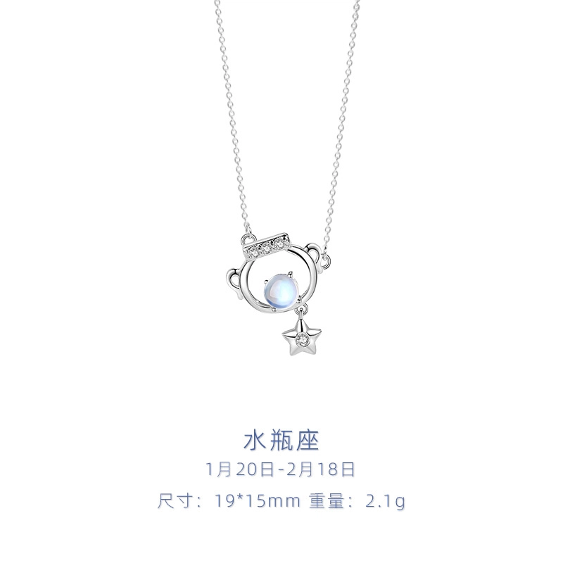 SYAY ins S925