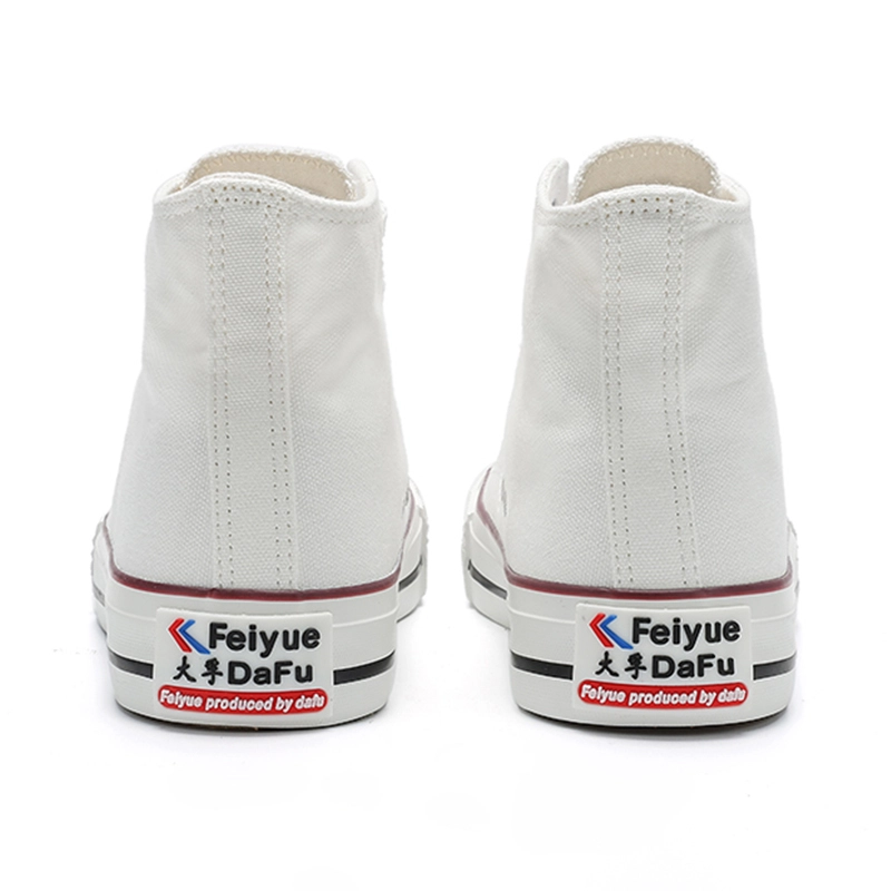 Feiyue