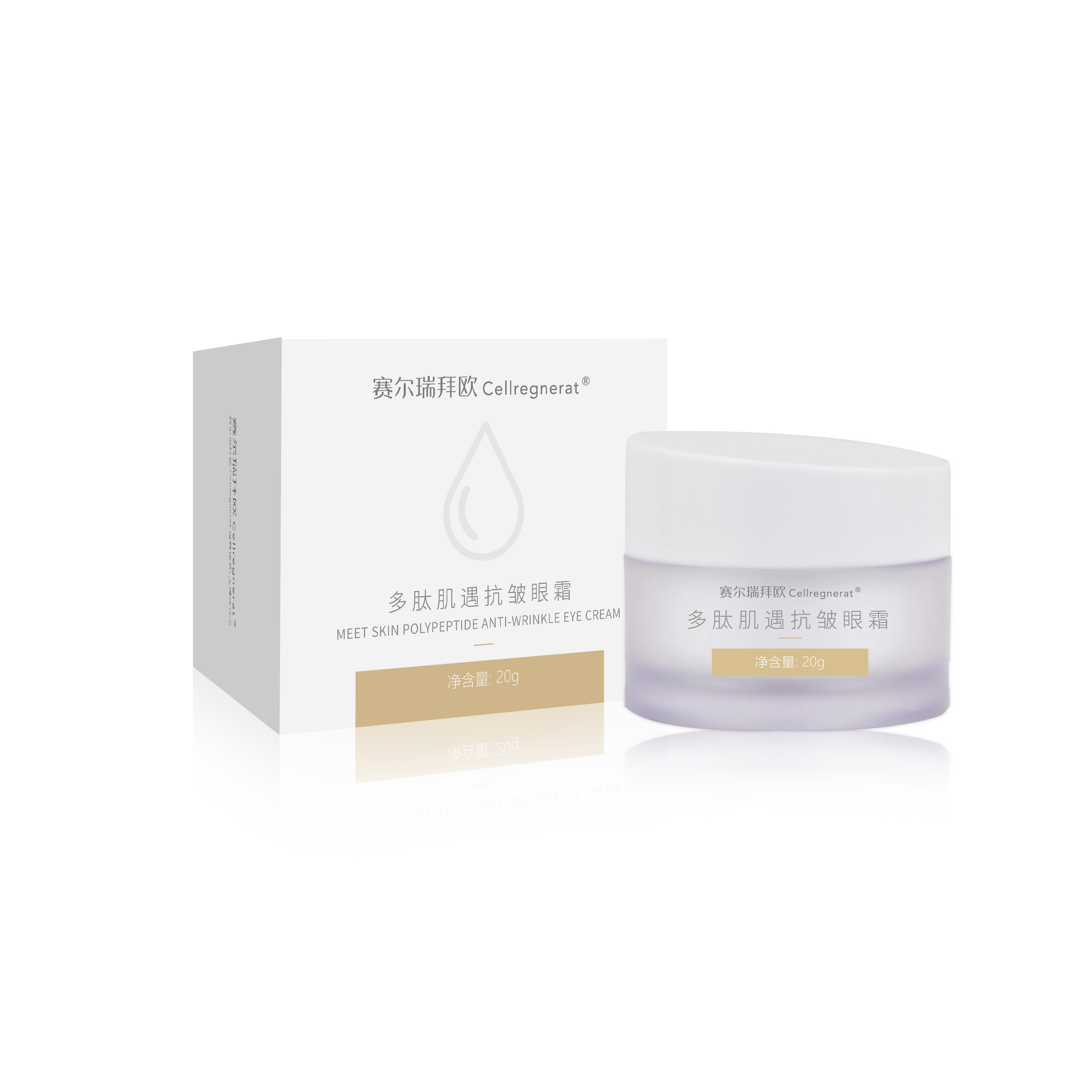 CELLREGNERAT 20g
