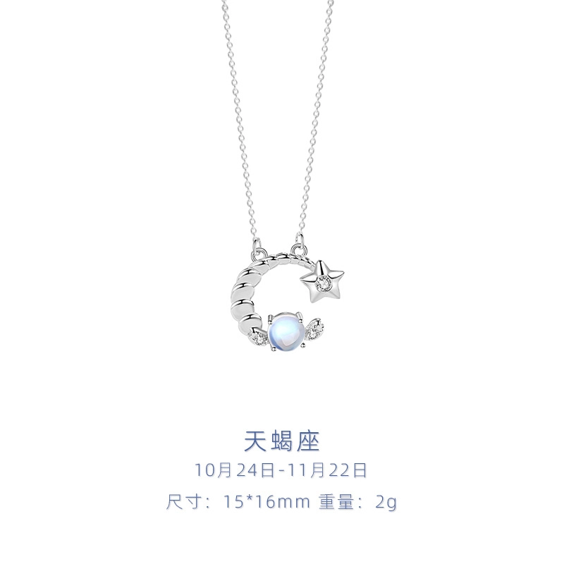 SYAY ins S925