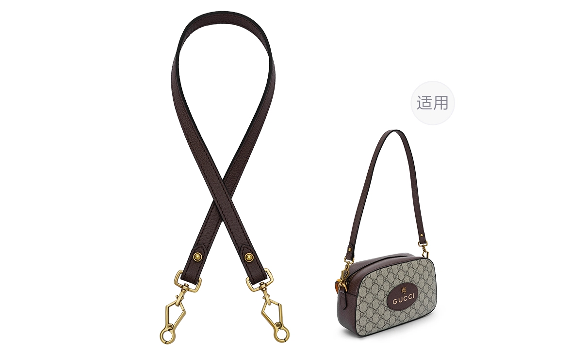 GUCCI Neo Vintage