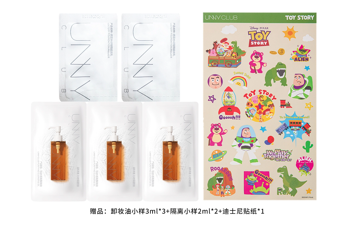 UNNY 50ml28ml