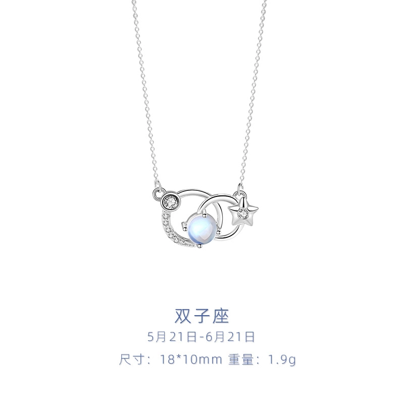 SYAY ins S925