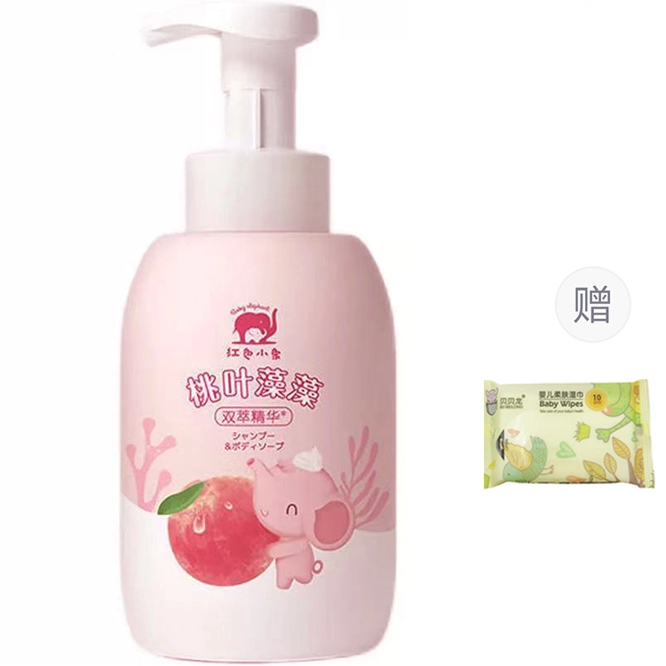 红色小象  保湿滋润舒缓肌肤不适  精华  儿童款