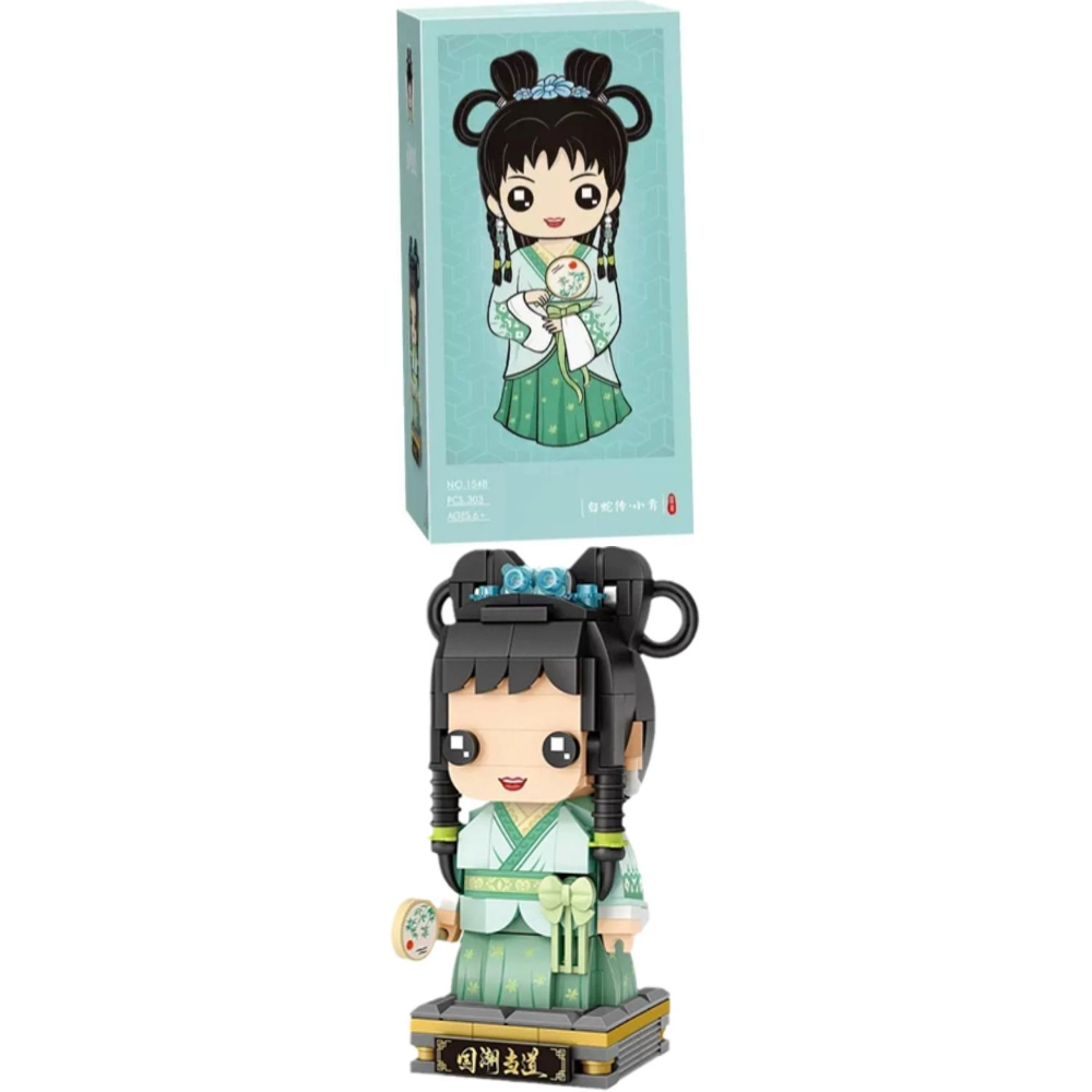 LOZ 303pcs LOZ1548