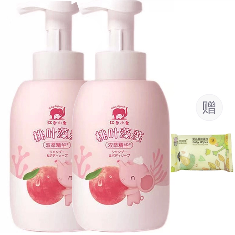红色小象  保湿滋润舒缓肌肤不适  精华  儿童款