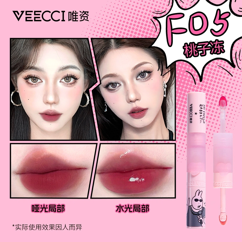 唯资 双头唇釉显色唇蜜 哑光 持久