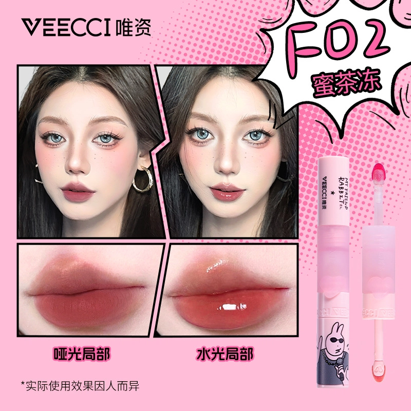 唯资 双头唇釉显色唇蜜 哑光 持久