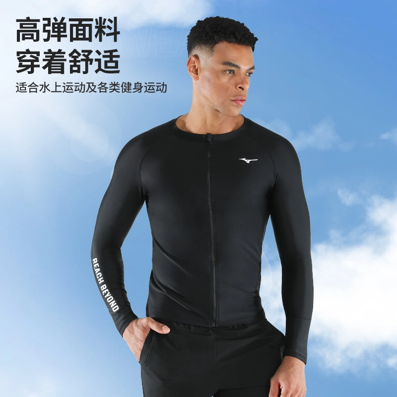 Mizuno