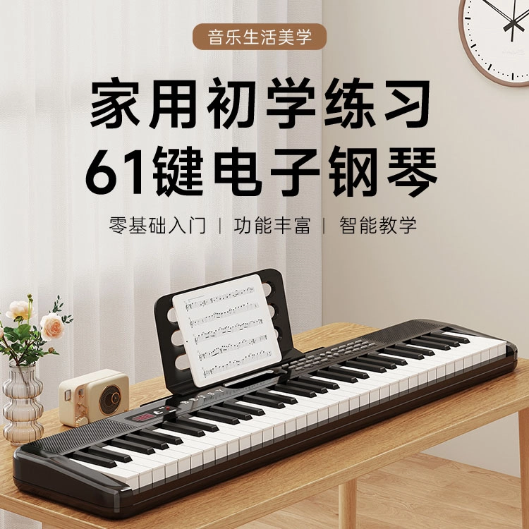 BETSY B833 61