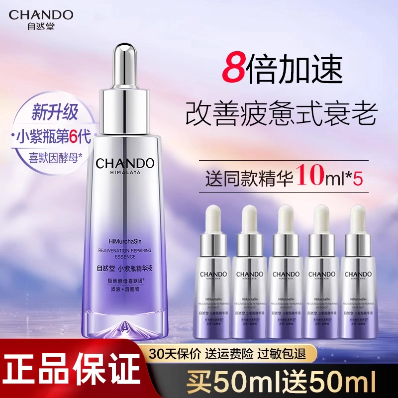 50ml