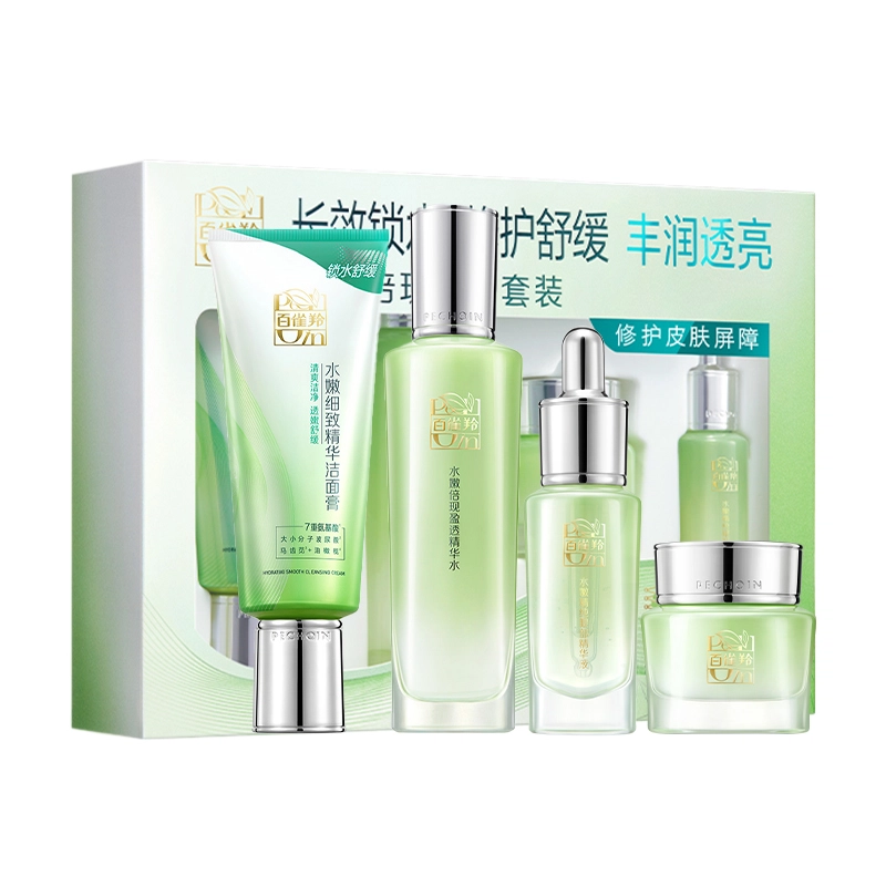 百雀羚 水嫩倍现补水护肤套装 舒缓保湿滋润清爽补水抗氧化去角质清洁