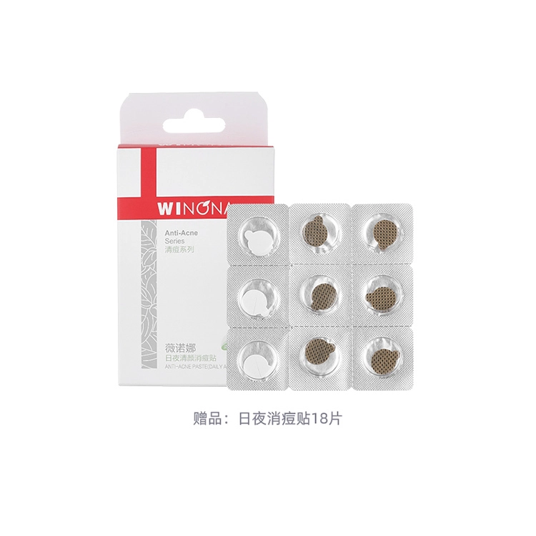 薇诺娜 净痘清颜焕颜礼盒套装 控油祛痘