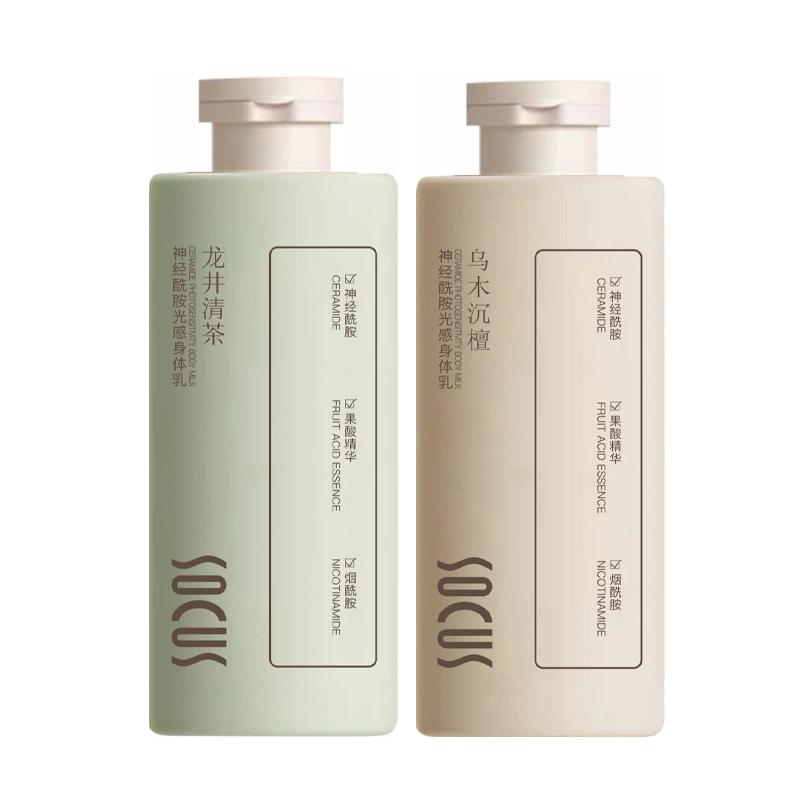 socus 500ml