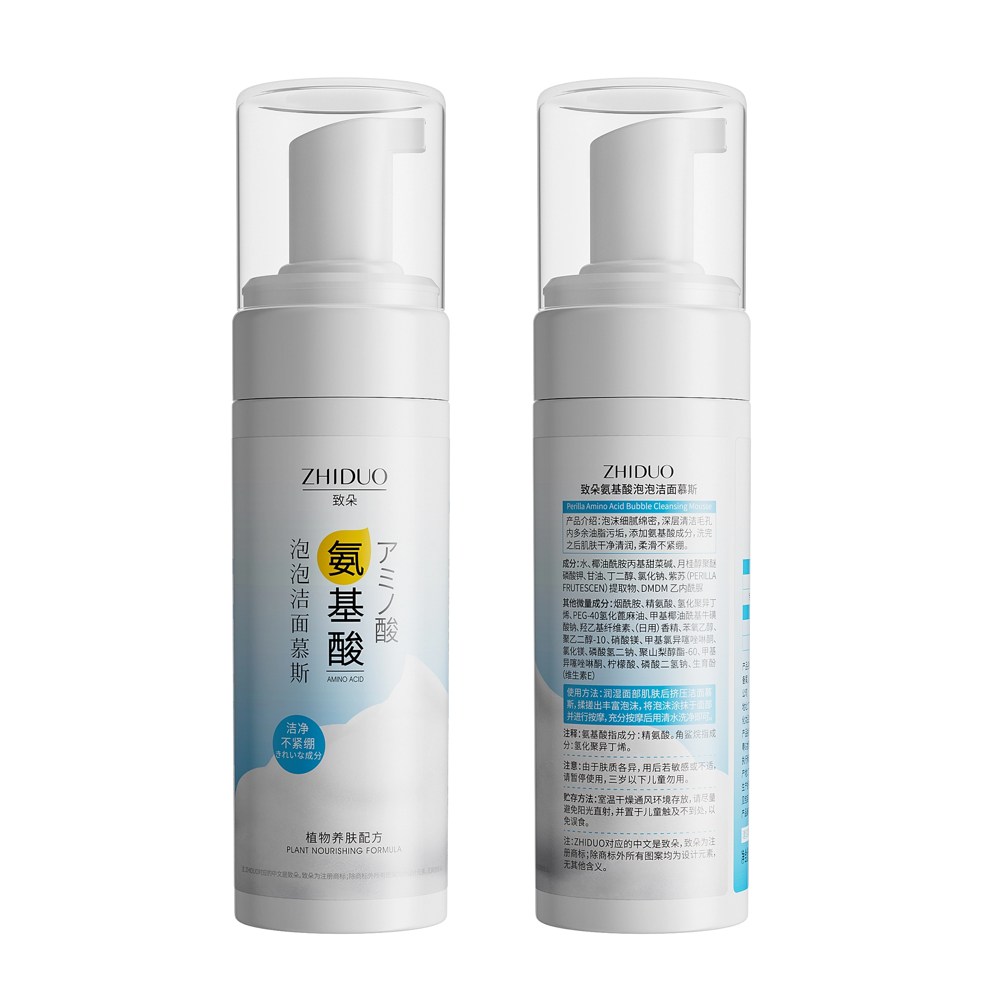150ml