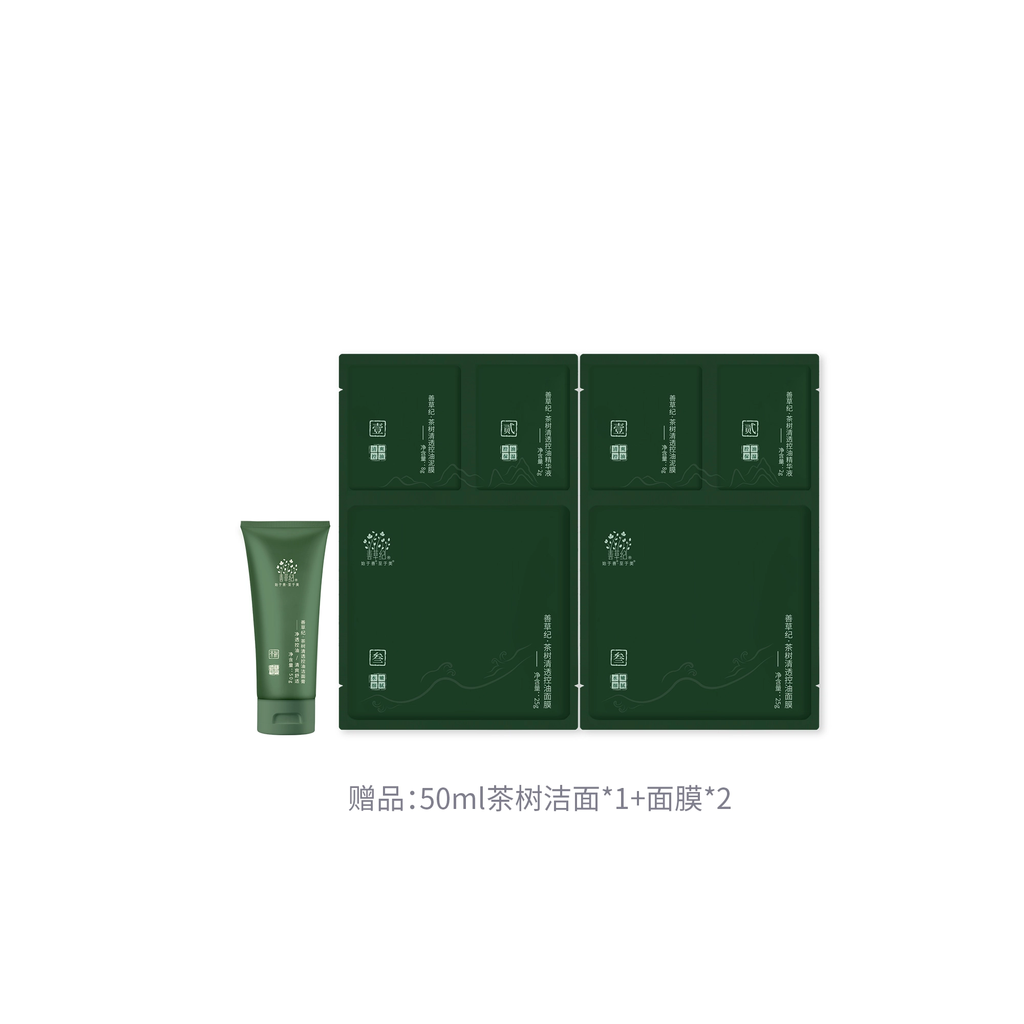 80g+120g