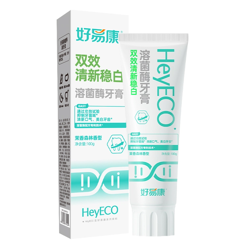 好易康 亮白清新口气减轻异味双效稳白 小白管牙膏