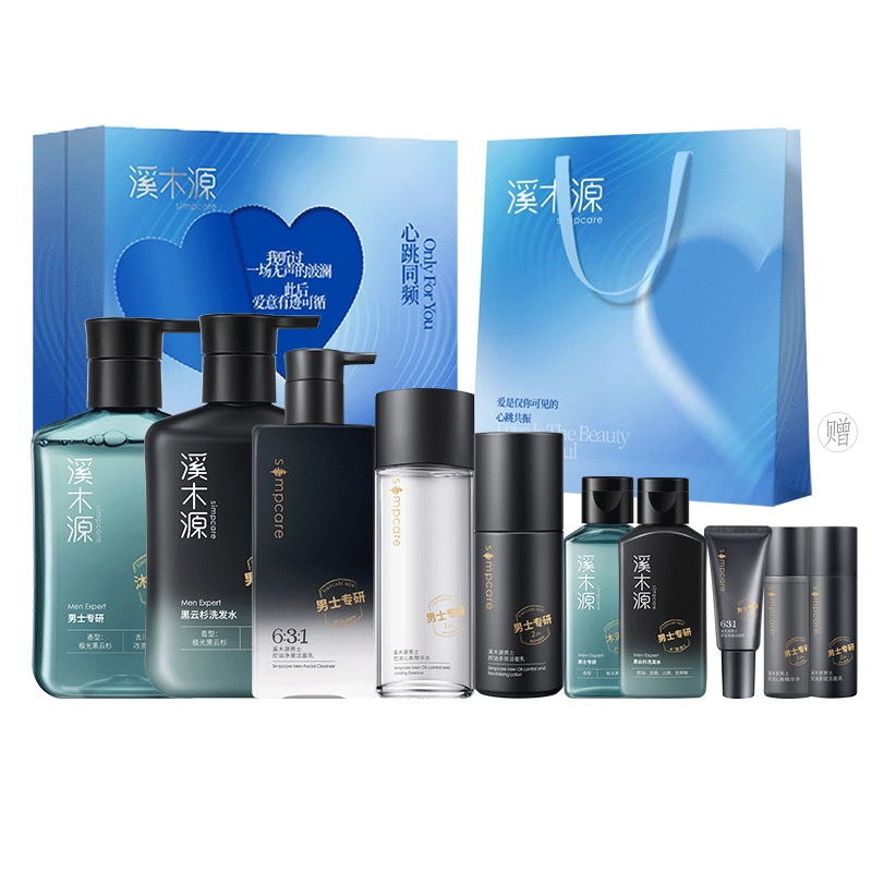 溪木源 男士专研 护肤礼盒 水乳洗面奶套装 补水保湿滋润深层清洁 含礼品袋
