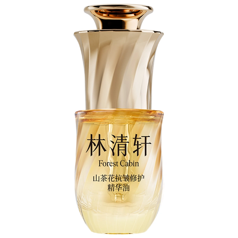 林清轩 山茶花系列油液精华液 舒缓修护 干皮中性肤质 以油养肤修护屏障